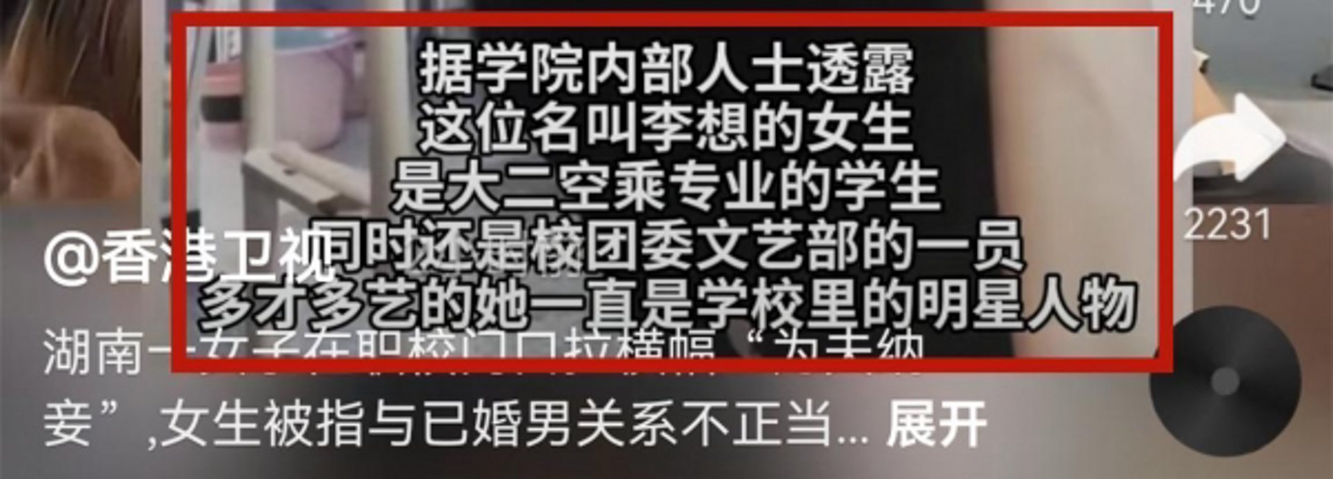 空乘信息网